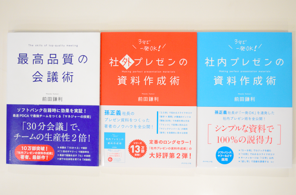 出版プロデュース、カスタム出版はスタックアップ