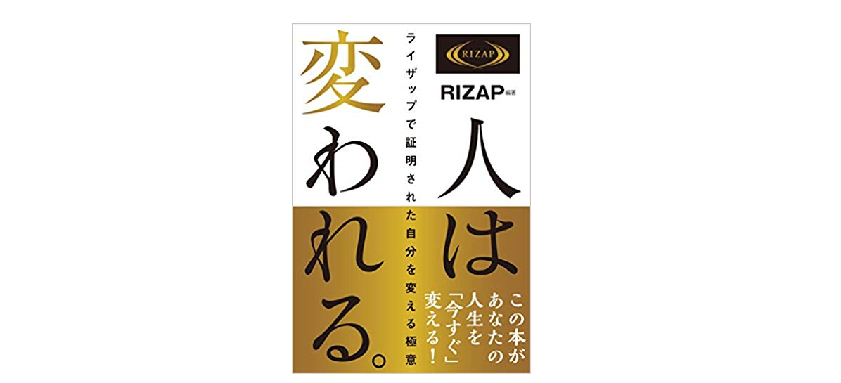 企業理念 浸透 取り組み